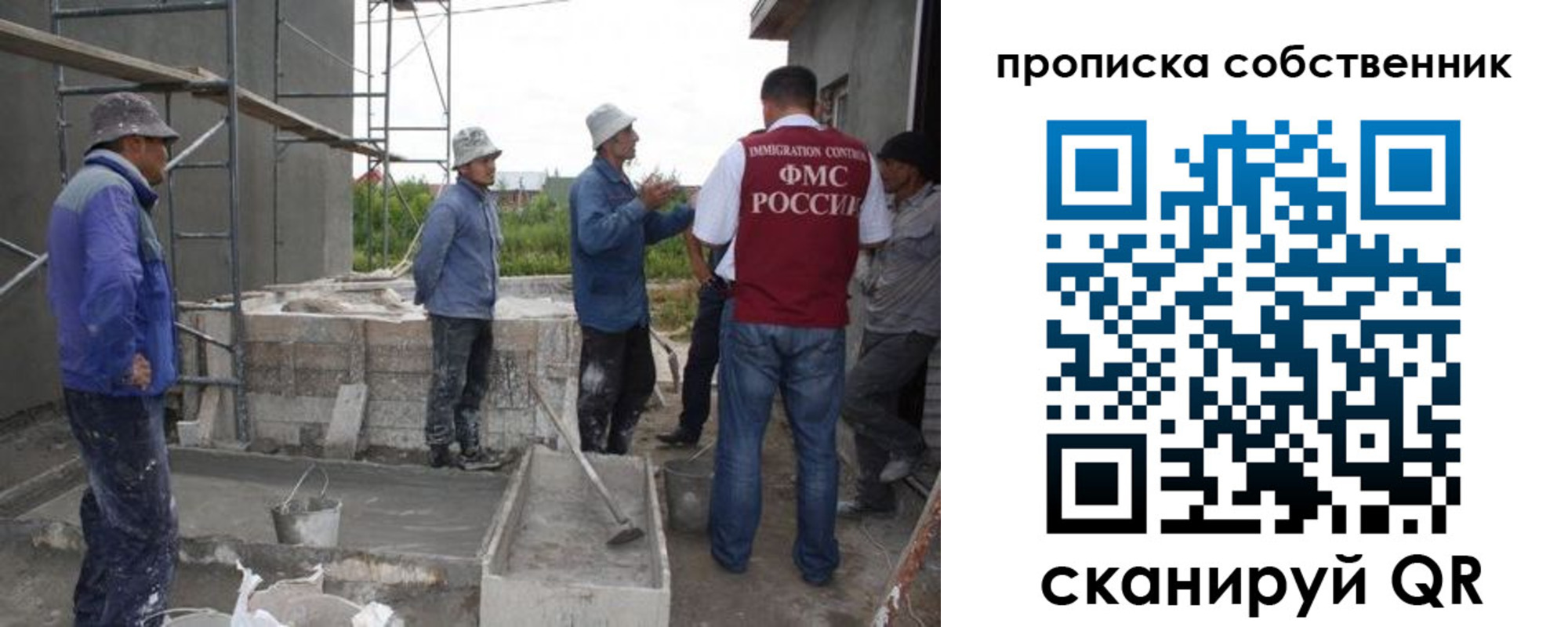 прописка поиск в Ярцево