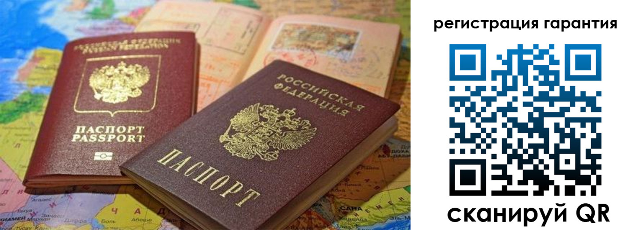 временная регистрация надежно в Ярцево