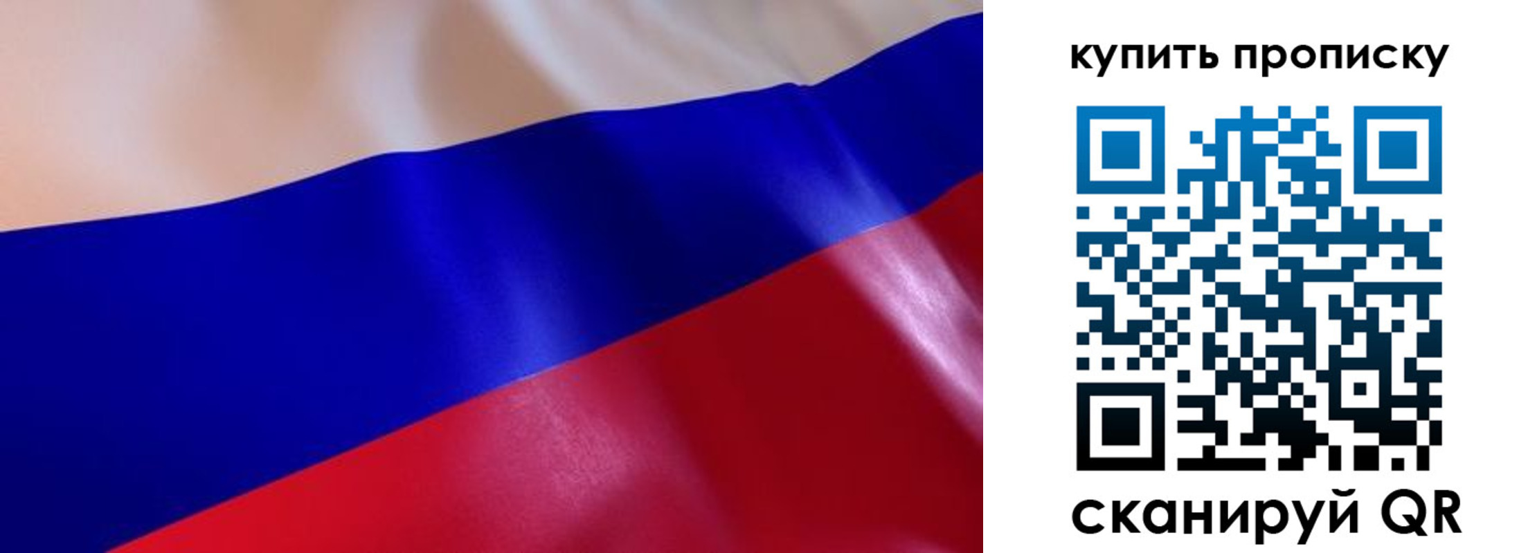 временная регистрация в квартире в Ярцево