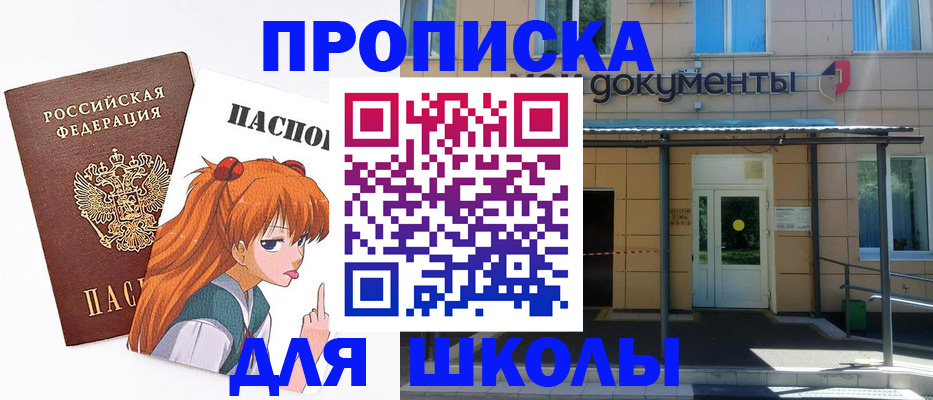 прописка иностранных граждан в Ярцево
